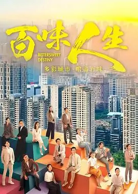 最后一通电话 悬疑短剧