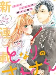 造物实验室 创意综艺在线